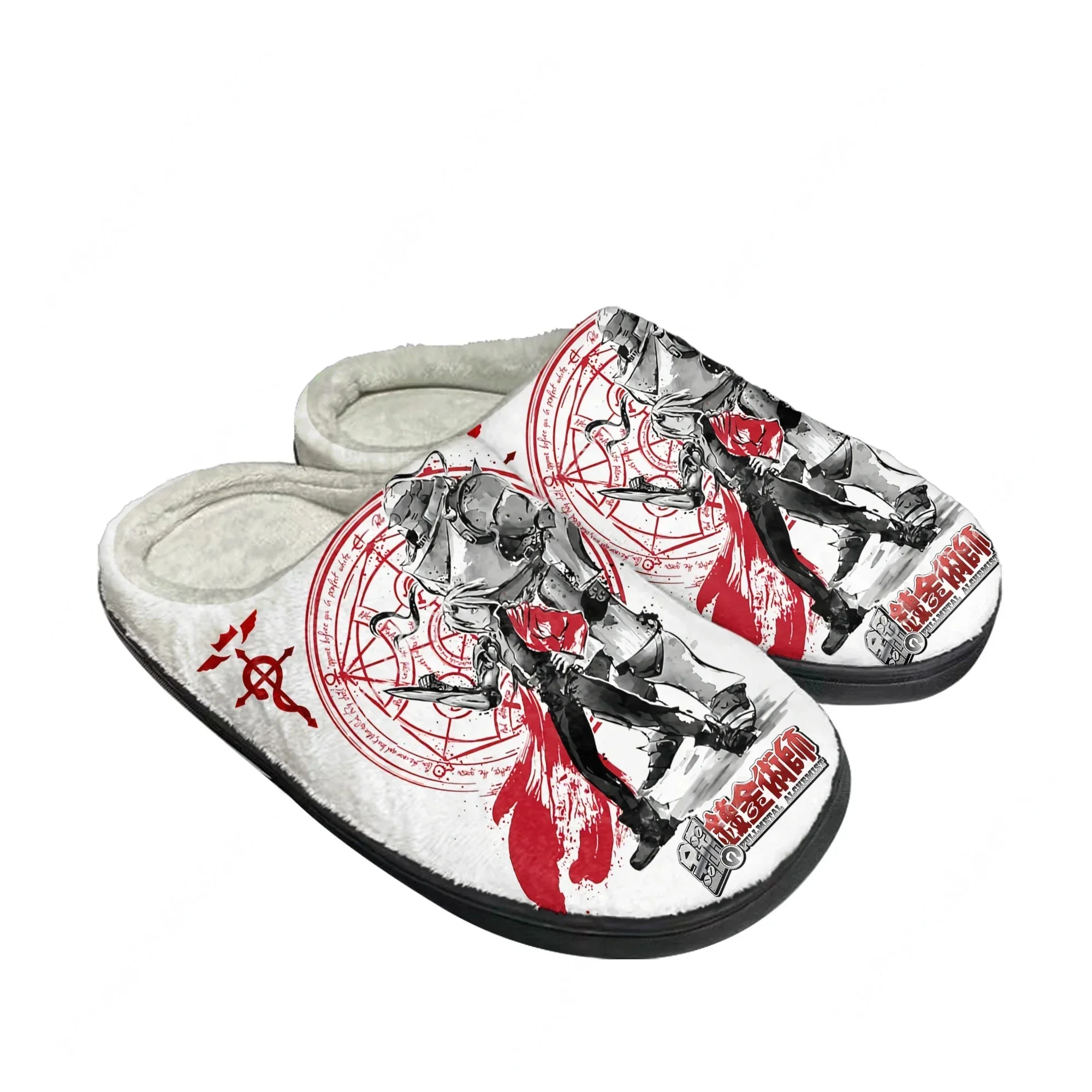 

Fullmetal Alchemist Cotton Slippers Men Women Plush Bedroom Casual Keep Warm Home Bedroom Shoes Thermal Slipper Customized Shoe