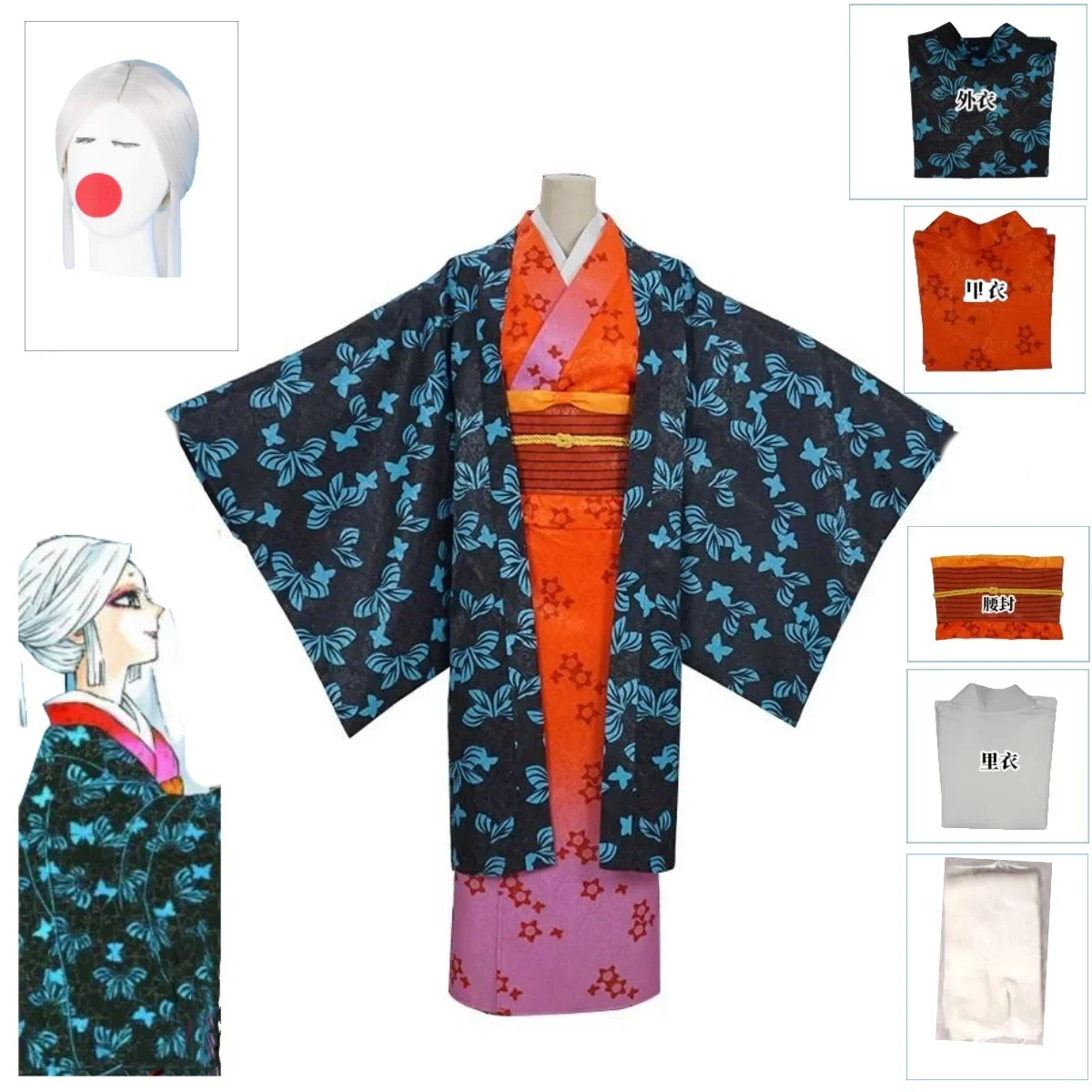 Anime japonés Ubuyashiki Amane Kimono Cosplay disfraz peluca Ubuyashiki Kagaya Cosplay Halloween convención mujer traje de escenario