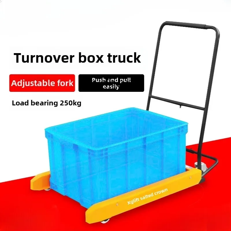 TQH turnover box truck plastic basket tool cart manual egg basket trolley vegetable aquatic basket special truck forklift