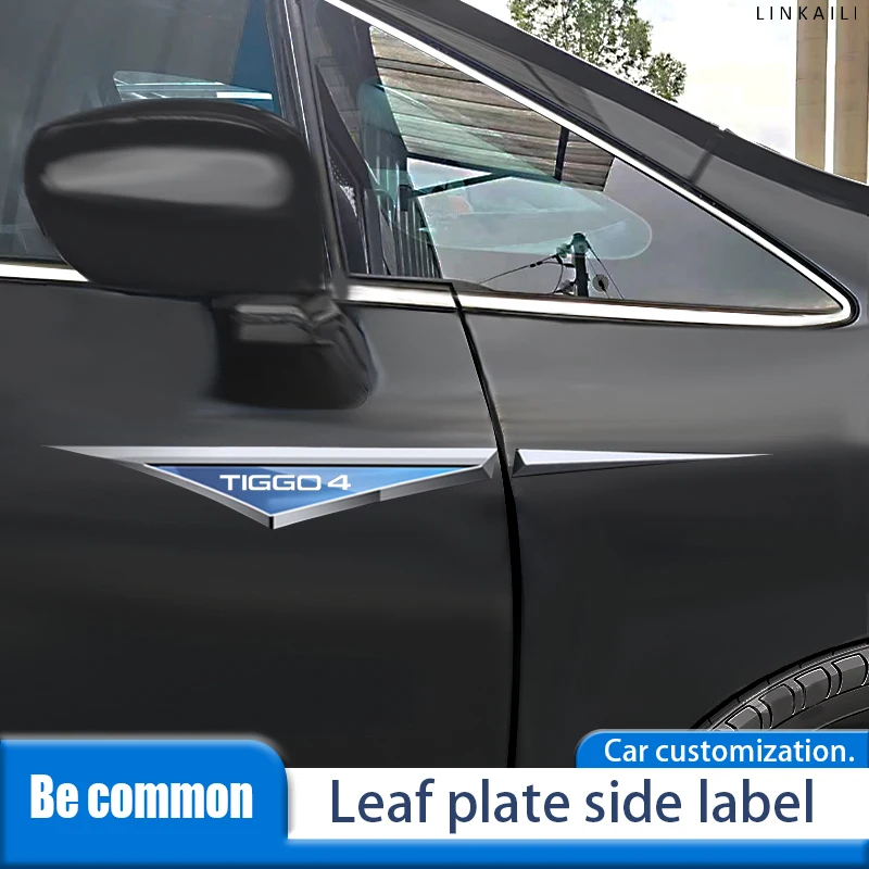 

Подходит для автомобильных металлических наклеек Chery Tiggo 4, дверных крыльев, боковых ярлыков, крыльев, спортивных декоративных наклеек