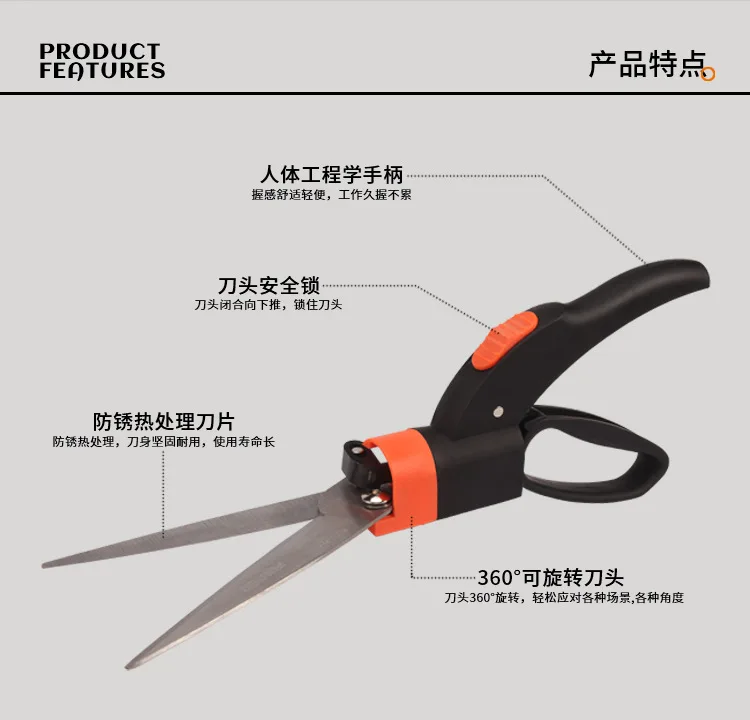 

Garden Tools Pruning Shears Lawn Shears Multifunctional Rotatable Gardening Scissors Pruning Tools