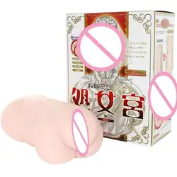 Products For Adults 18 Artificial Pussy Bride Vagina Pussy Male Masturbator Sex Toys For Men Anime Magic Eyes Realistic Vagina