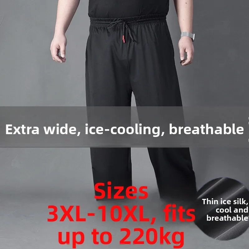 

Extra Large Thin Ice Silk Casual Pants Men's Qui Dry Sports Loose Fit Small Foot Mouth Long Trousers Summer High Waist Elastic
