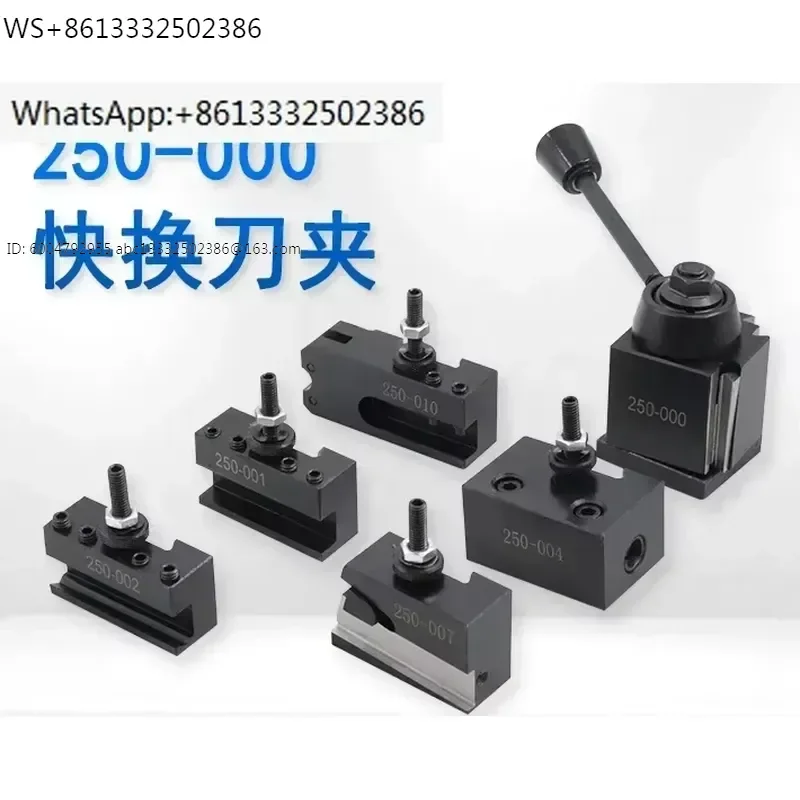 American-style piston wedge-type quick change boring tool holder set for 250 with five-clamp integrated design and full