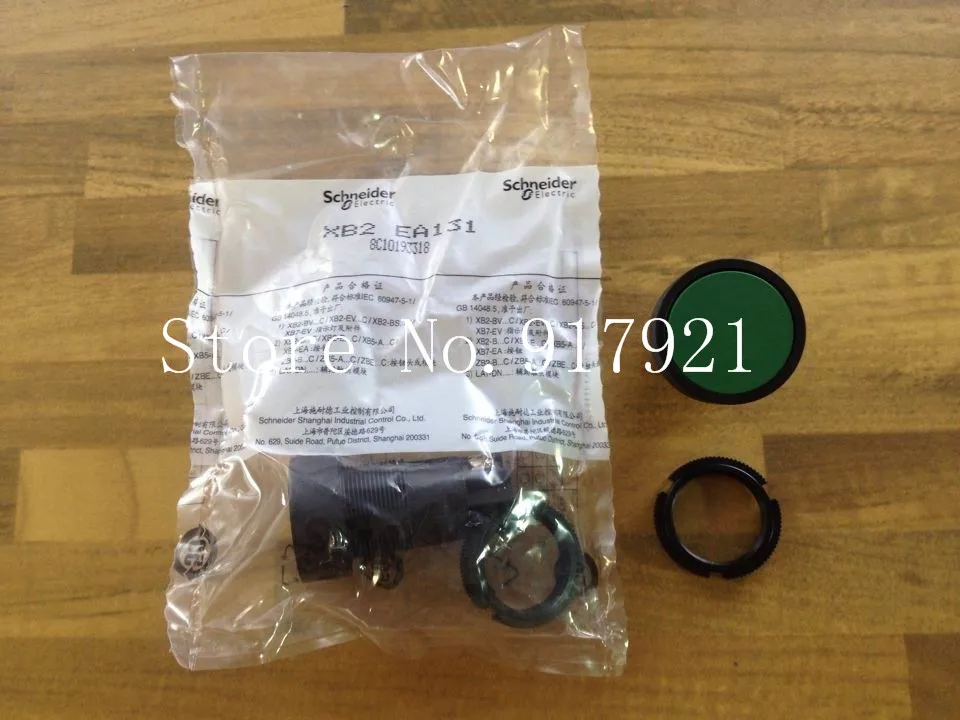 [ZOB] оригинальная XB2-EA131 зеленая XB2-EA142 красная кнопка XB2-EA121, плоская черная (подлинная) --50 шт./лот