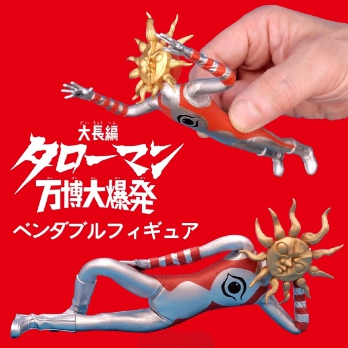 UC Taro Man Super Long Chapter Kaiyodo – Taroman Universal Explosion Figurenmodell