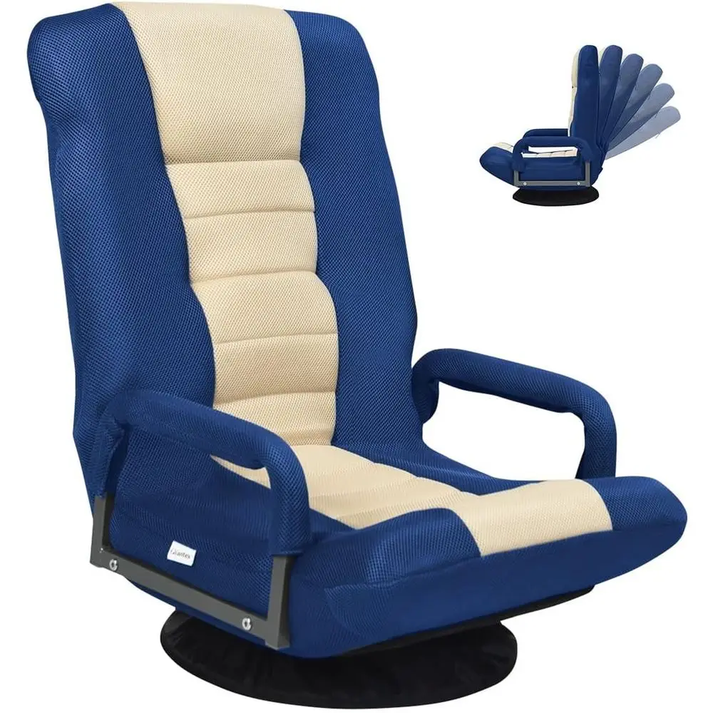 

360° Swivel Ergonomic Chair with 6-Position Adjustable Backrest and Armrest, Ideal for Lounge, TV Viewing, and Gaming (Blue/Beig