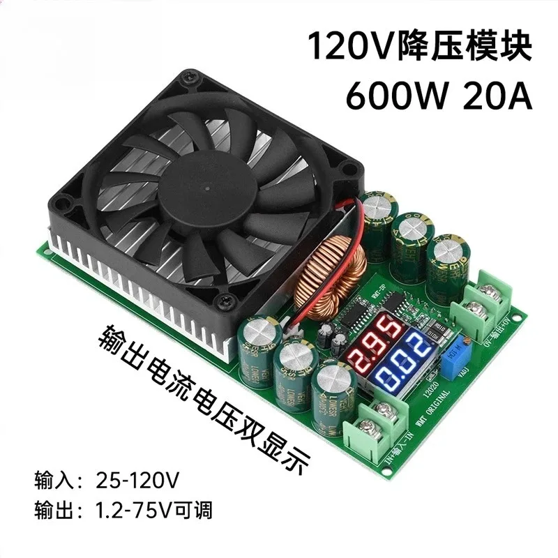 600W High-power Adjustable Step-down Module 84V-120V Voltage and Current Display Solar LED Drive Power Supply