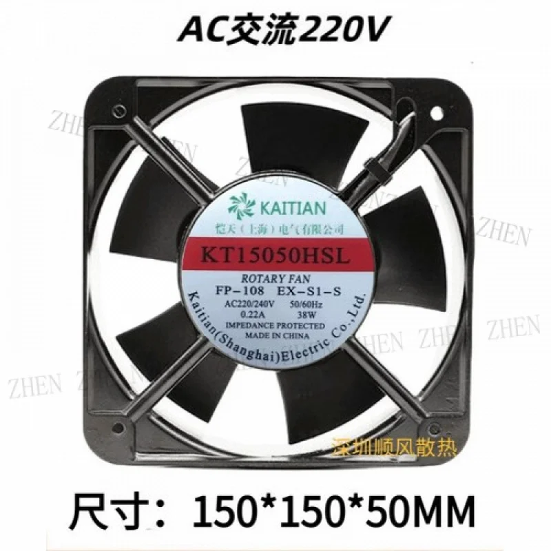 

Y ДЛЯ KAITIAN KT15050HSL AC220V-240V 0.22A Осевой вентилятор