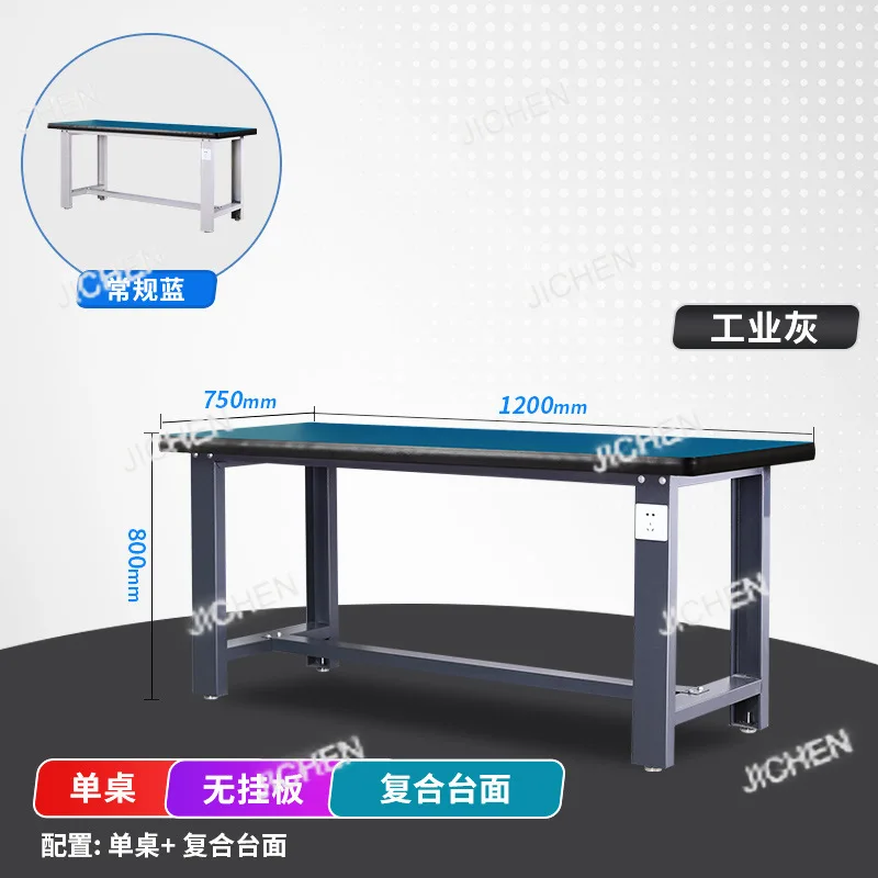 DepositHeavy duty thickened anti-static composite workbench Electrical laboratory Model workshop Inspection table