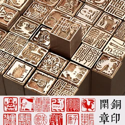 Square Hard Brass Stamp for Painting and Drawing, Calligraphy Seal, Animal Hanzi Series, Finished, Art Supplies, 10mm