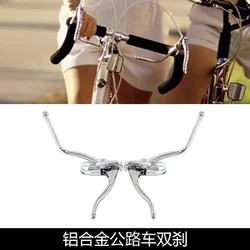 Road Bike Double Brake Handle Racing Handle Road Bike Bent Handlebar Double Brake Handle Bicycle Brake Lever Accessories