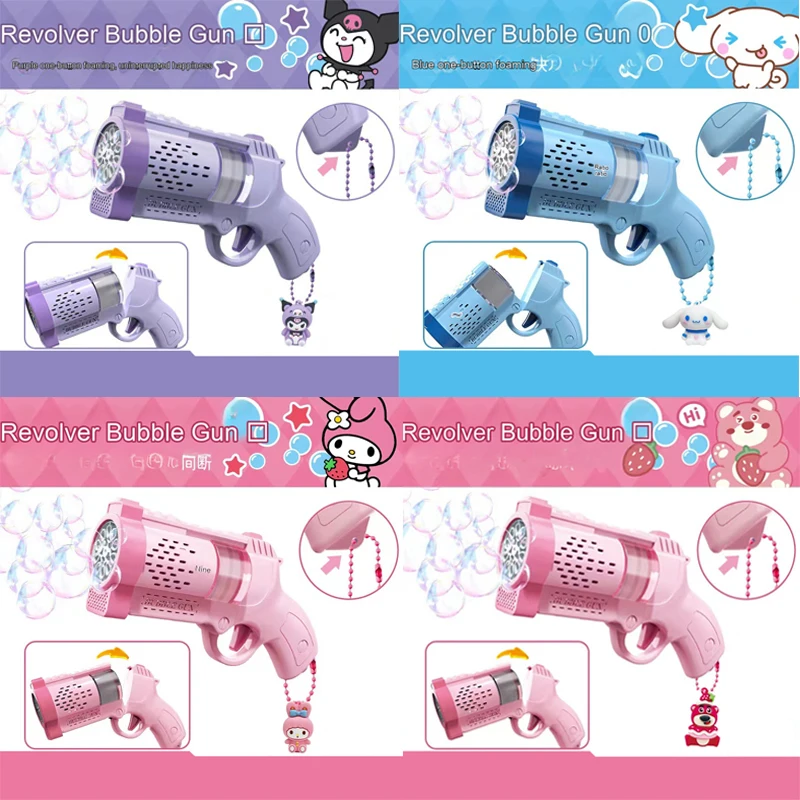 Kuromi Bubble Gun Toy Rocket Launcher Ręczny przenośny elektryczny automatyczny pistolet do baniek LED Light dla chłopców i dziewczynek Prezent