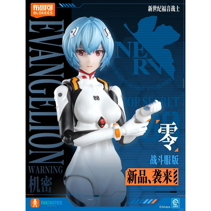 

【presale】BLOKEES Official Genuine Neon Genesis Evangelion: Miraculous Edition Rei Ayanami Battle Suit Collection Toy Gifts
