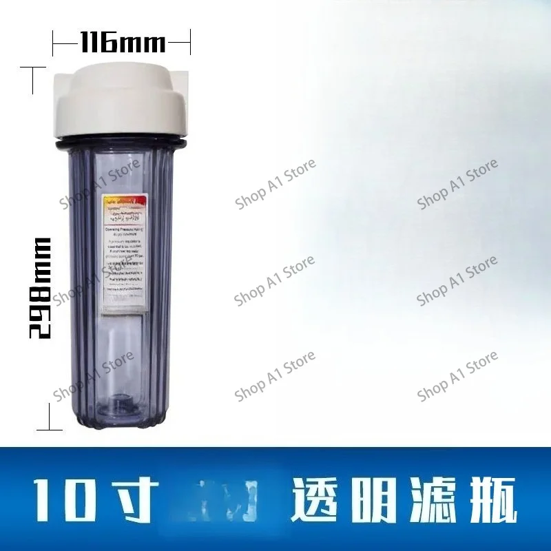 Front filter bottle household water purifier 10 inch big fat transparent kitchen whole house filter element accessories