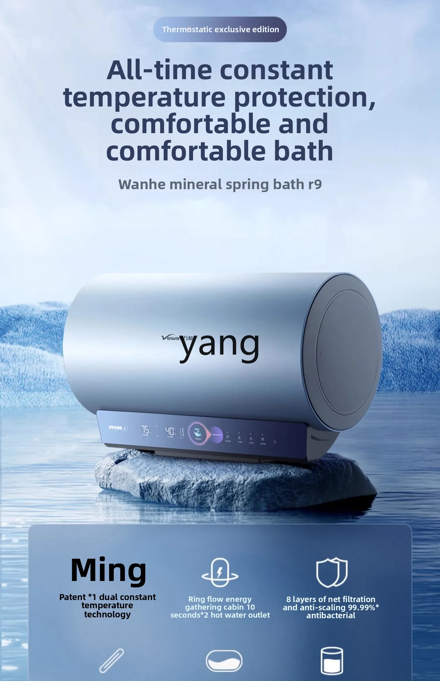 سخان مياه كهربي LMM معدني R9 درجة حرارة ثابتة وتسخين سريع ومرحاض تخزين المياه المنزلية 60 لترًا #5