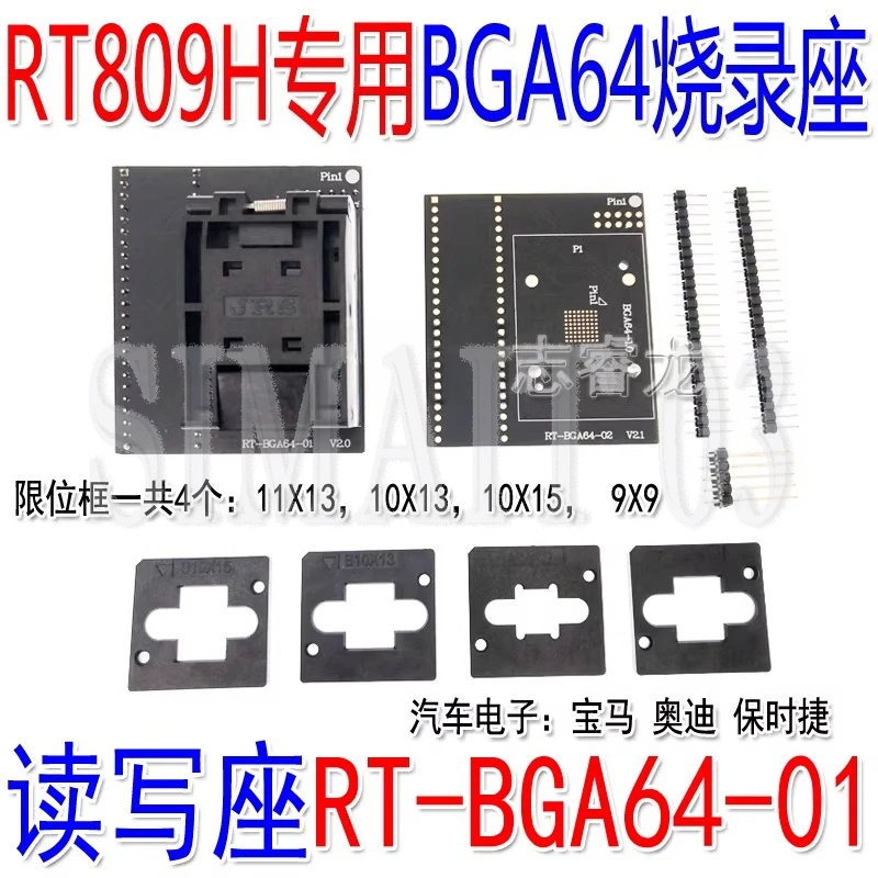 RT-BGA64-01 V2.0 BGA64 Adapter Socket for RT809H | 1.0mm Pitch with 11x13mm Limiter Frame | EMMC/NAND Flash Programming
