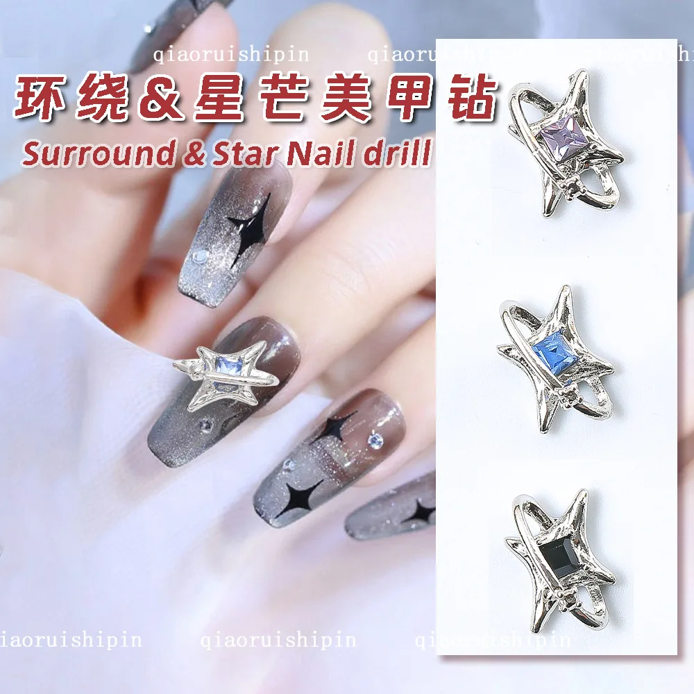 

10pcs/lot New Hollow Star Shing Vintage Nail Enhancement Zircon Metal Surrounding Star Inlaid Diamond Nail Jewelry Diamond