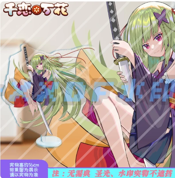 Anime Senren*Banka Murasame Doppelseitiger Acryl-Standfigur-Modellständer Cosplay-Sammlung Desktop-Dekoration Geschenke YY