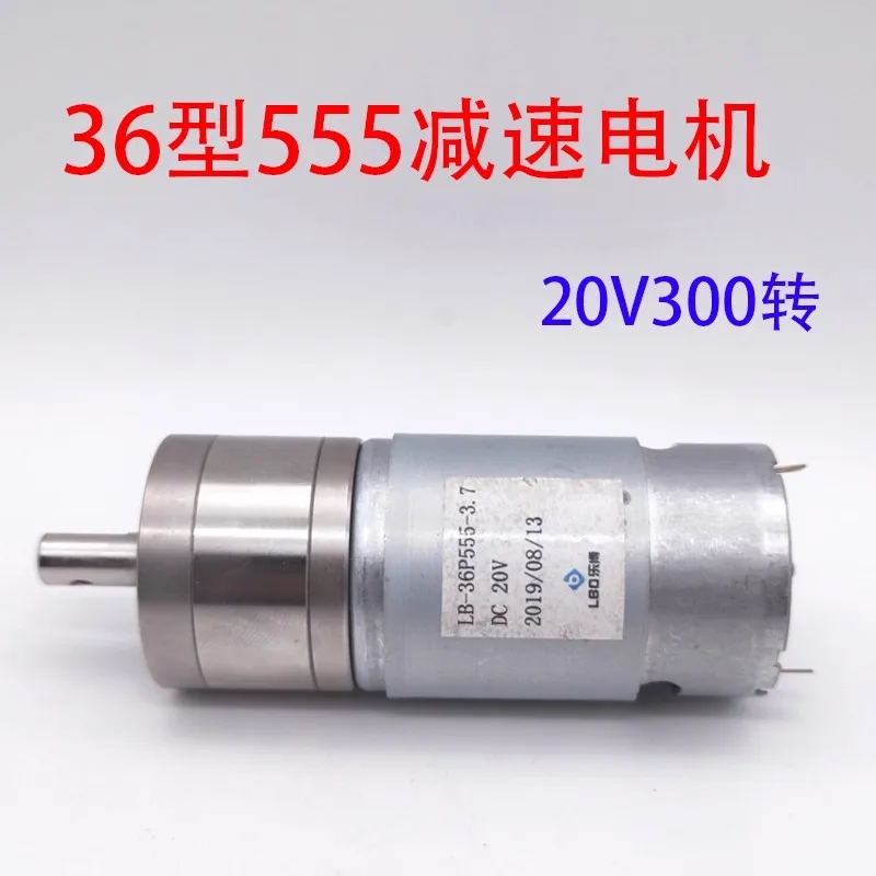 6V-24V 36 Type 555 DC Motor High Power Intelligent Vehicle Robot Center Axis Gear Reduction Motor