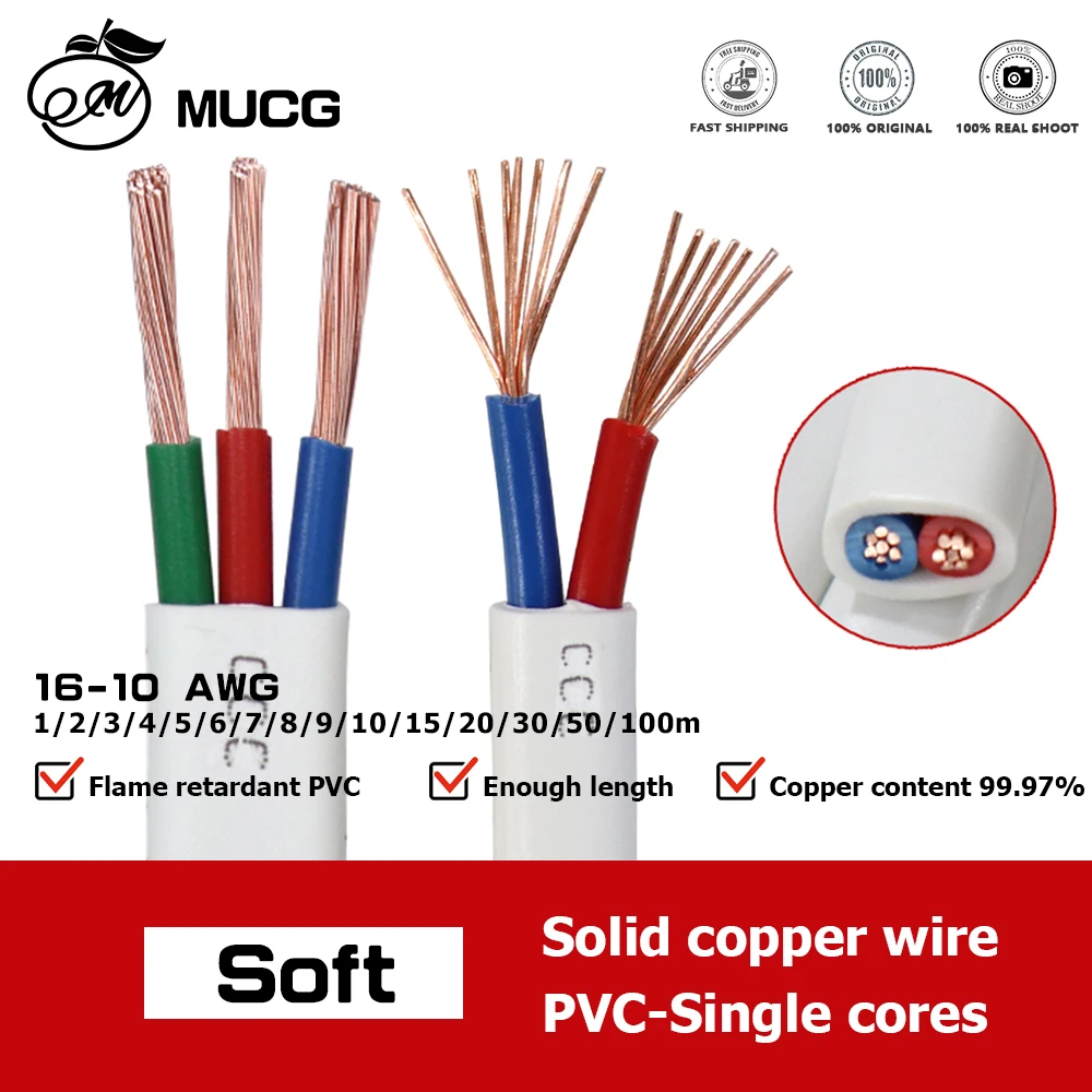 

2Core 3Core White Soft Solid Copper Sheath Cable Home Power wiring Hard PVC Copper Wire 110V 220V 240V 380V 600V 14AWG 12AWG