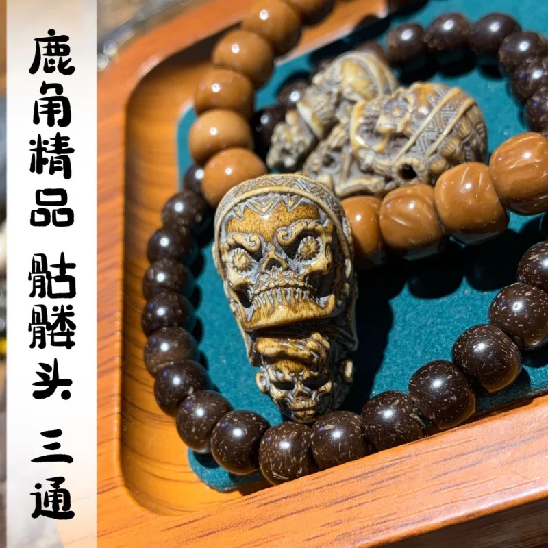 Antler Skull Three-Way Ancient Coloring Cultural Matching