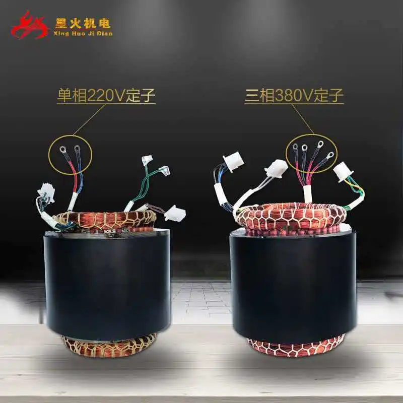 

generator stator and rotor accessories 2KW3KW5KW6kw 8kW single/three-phase copper stator and rotor coils