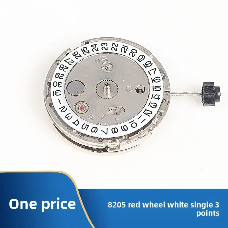 Hot New Trendy Exquisite Fashionable Automatic Mechanical Movement High-Precision 8205 Table Maintenance Parts Clock Accessories