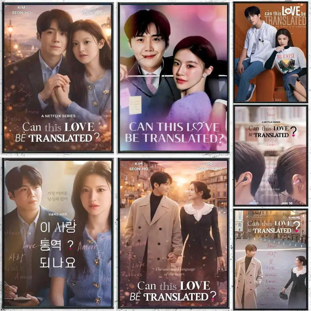 Can This Love Be Translated Kdrama Poster HD Waterproof Wall Decal for Study, Living Room & Garage, DIY Great Gift for Fans