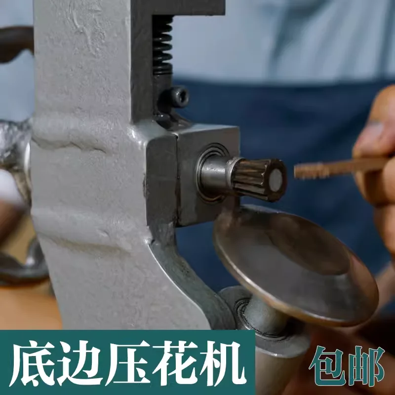 Leather Craft Shoemaker Bottom edge embossing machine