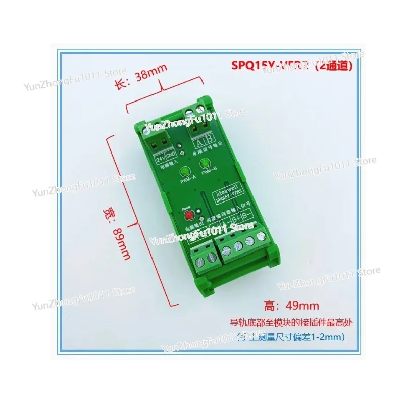 Differential To Collector Encoder Differential Signal Conversion 5V Differential To 24V Single Ended Compatible with NPN/PNP
