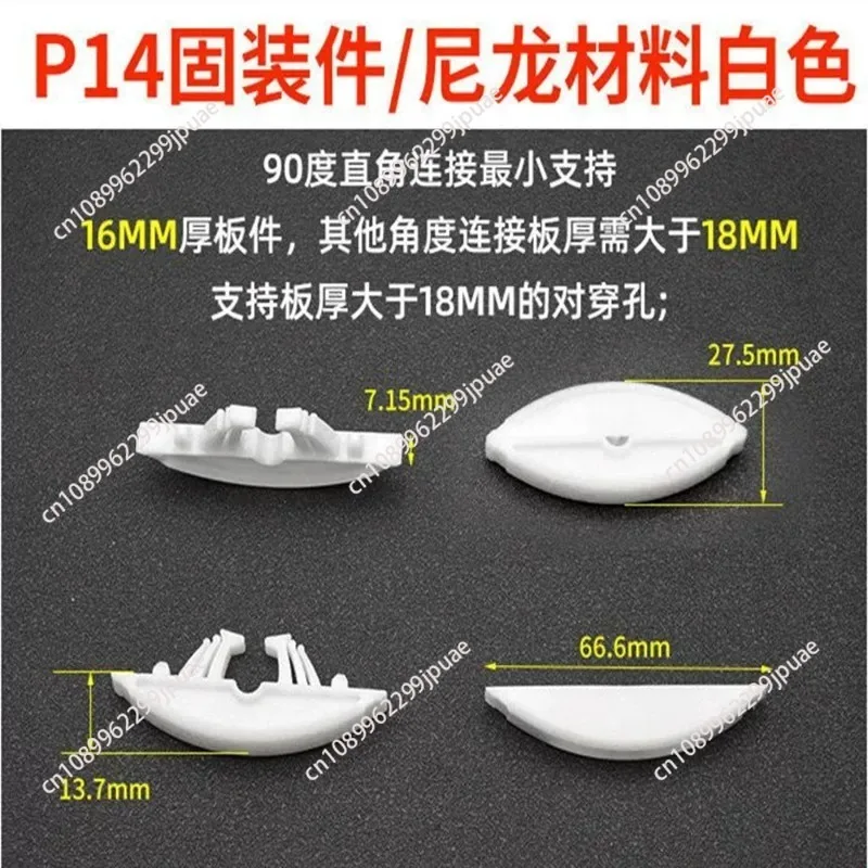 2-in-1 Invisible Connector 45 Degree Wood Furniture Joint Fitting