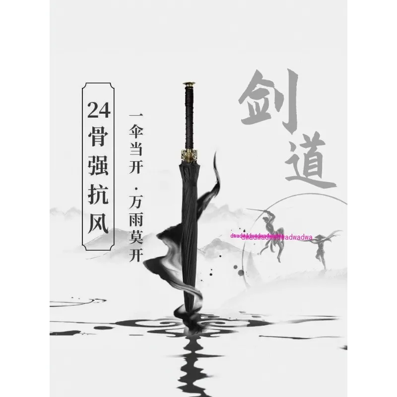 Ancient Han sword umbrella men handsome long handle large samurai umbrella knife Chinese style animation personality creative su