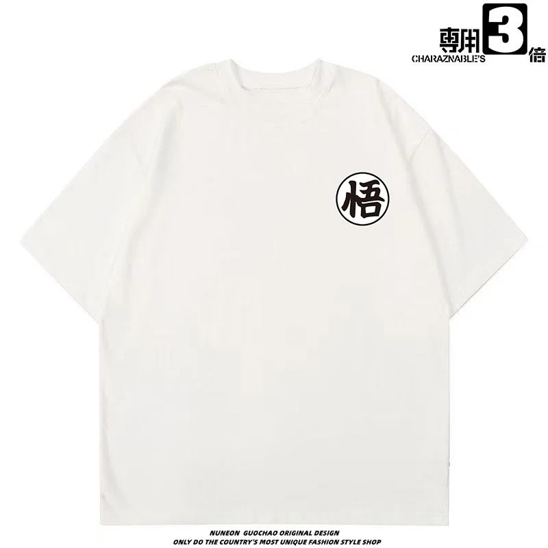 夏の新ドラゴンボール悟空潮 Tシャツ純粋な綿ハンサム潮ブランド印刷緩いカスタマイズ記念
