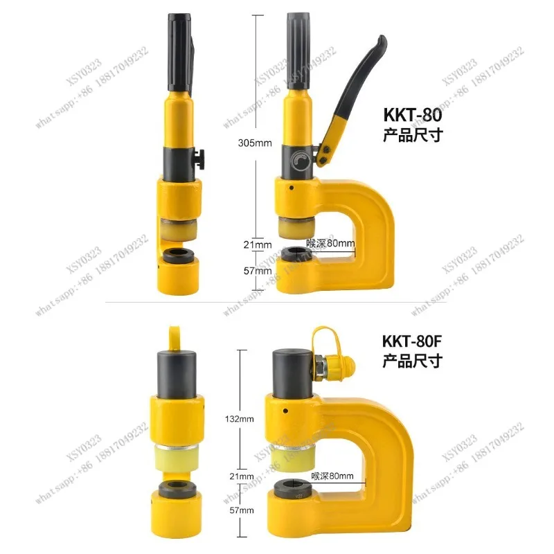 Portable Manual Hydraulic Hole Puncher Deep Throat Bridge Punching Tool for Electric Box And Wire Slot