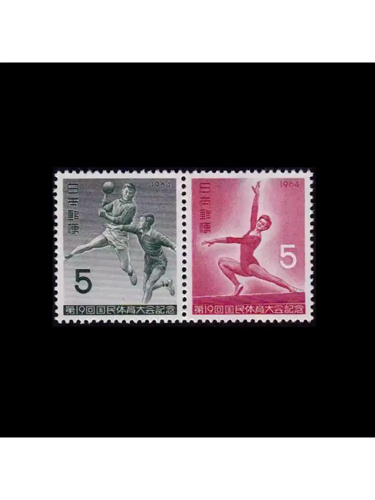 2 pièces/ensemble nouveau timbre postal japon 1964 sport Handball gymnastique timbres-poste MNH