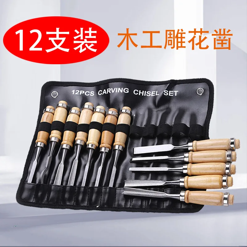 Carving Knives Woodworking Carving Chisels Set Handmade Carving Chisels 12-piece Woodworking Carving Knife Set