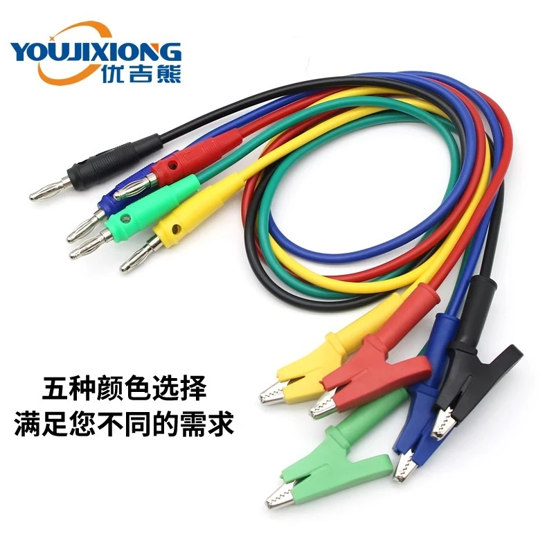 4mm banana plug to crocodile clip wire; lantern plug DC power output wire; stable multimeter test wire.