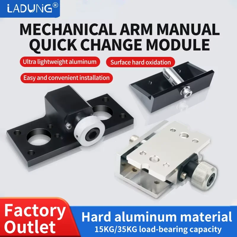 ladung-robot-fixture-mechanical-discs-robotic-eoat-arm-end-fitting-fixture-manual-quick-change-mechanism-module-qtm15r-s