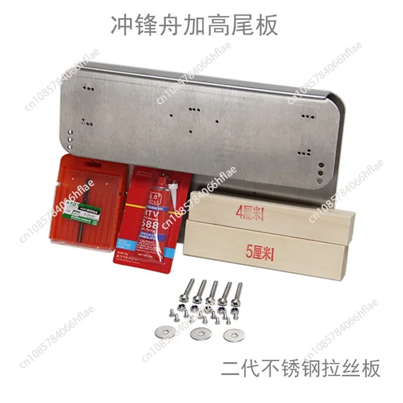 304 Stainless Steel Outboard Motor Transom Riser Bracket, Boat Engine Heighten Mount for Inflatable Assault Boat