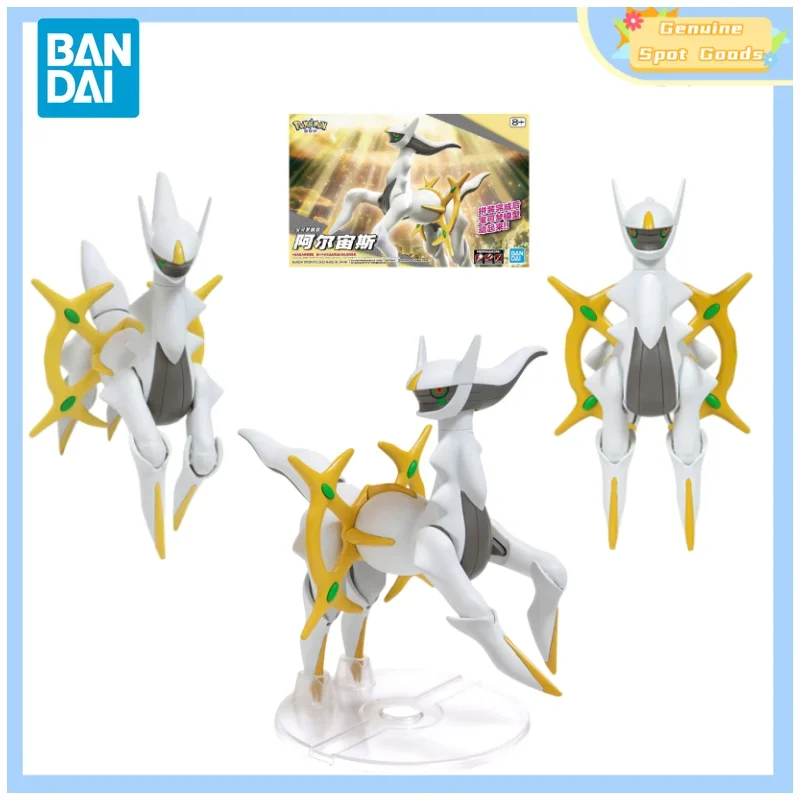 Genuine Bandai POKEMON Collection 51 Arceus Anime Action Figures Model Figure Toys Collectible Gift for Toys Hobbies Children