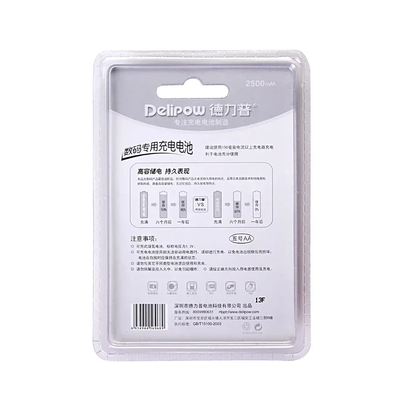 رقم بطارية ديليبو الجديدة. 5 رقم. 5 بطارية شحن سعة كبيرة رقم البطارية. 5 KTV Special AA2500 Ma Li-ion CellA Go قابل لإعادة الشحن