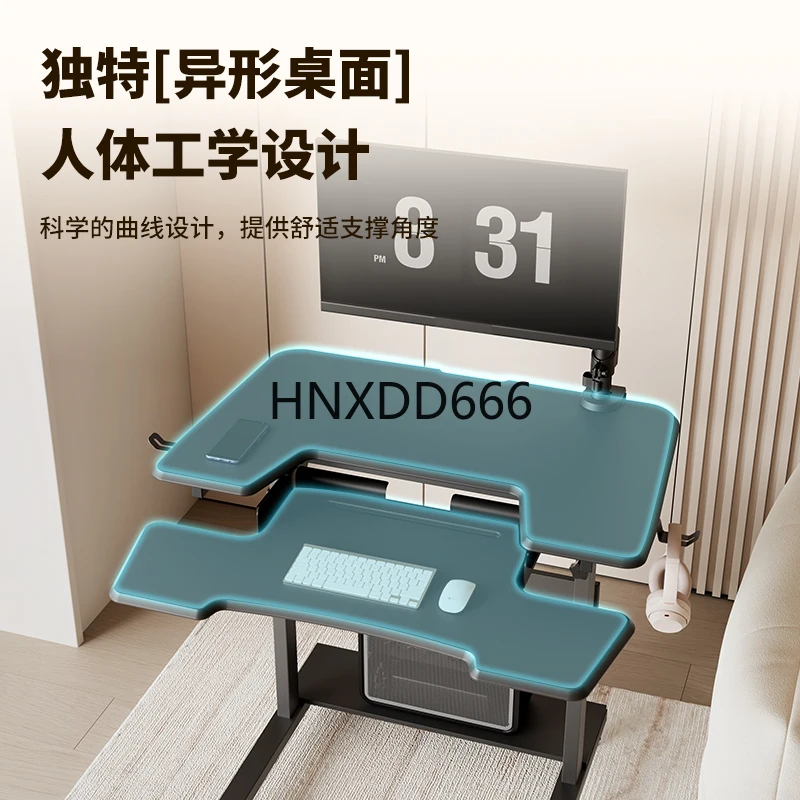 Gaming-Tisch Hubtisch Mobiler Schreibtisch Haushalt