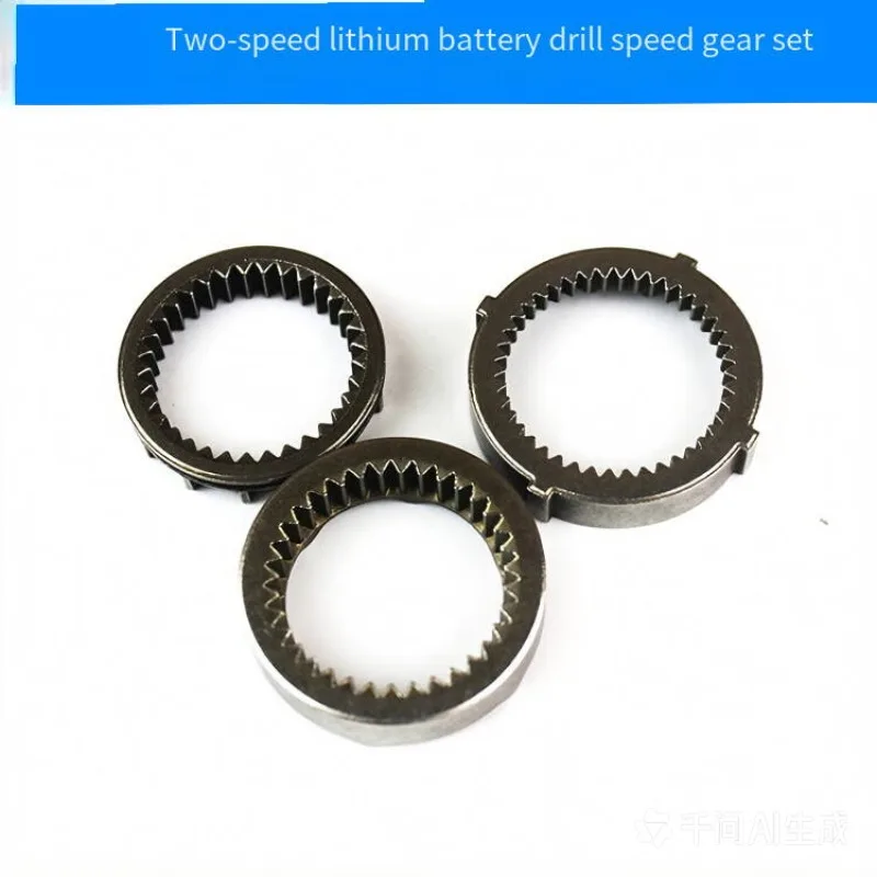 Two-speed lithium rechargeable electric drill reduction gear set, high and low speed planetary gear set accessories