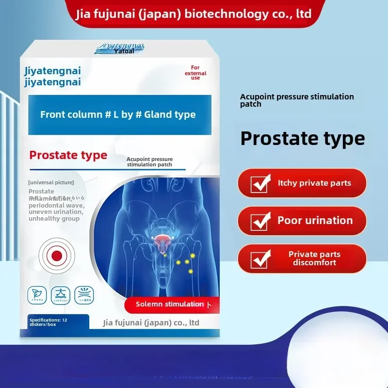 

Prostate Type Acupoint Pressure Stimulation Patch Jiyateng Nai Brand Patch Relieves Frequent Urination and Urgent Urination