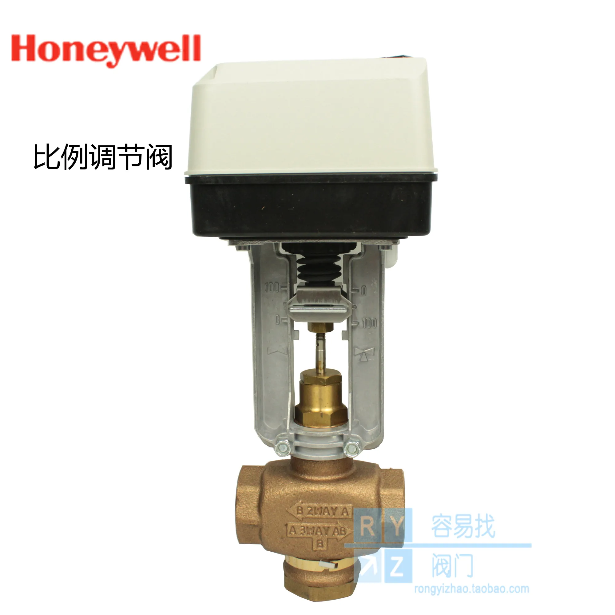 Honeywell electric proportional adjustment two-way valve ML7420A8088 analog two-way thermostat valve DN25