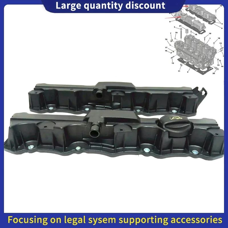 

0248L7 0248L6 Подходит для Peugeot 1007, 206, 207, 301, 307, 308, 408, Partner, Citroen C2, C3, C4, крышка головки цилиндров.
