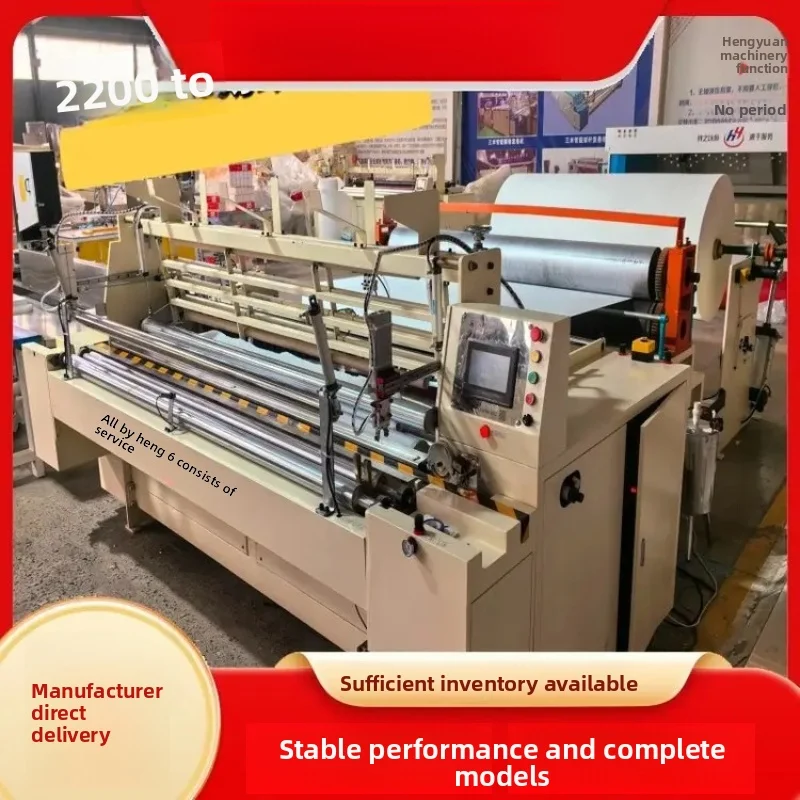 

High Productivity Non-stop Autowinder Jumbo Roll Rewinder Making Machine Production Line