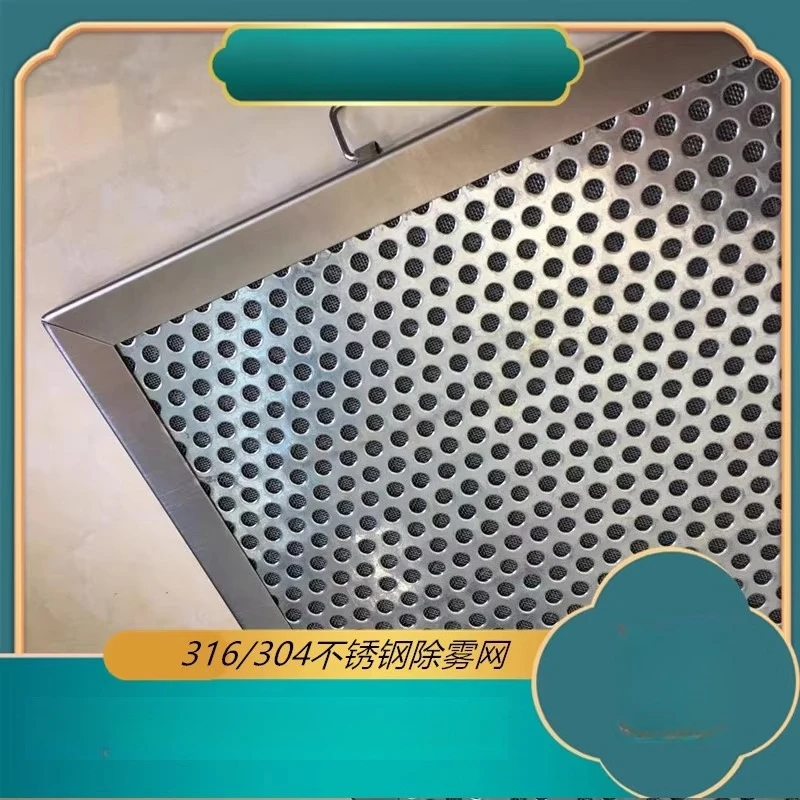 

Hotel Kitchen Large Range Hood Stainless Steel Demister Filter 304/316 Wire Mesh for Gas-Liquid Separation