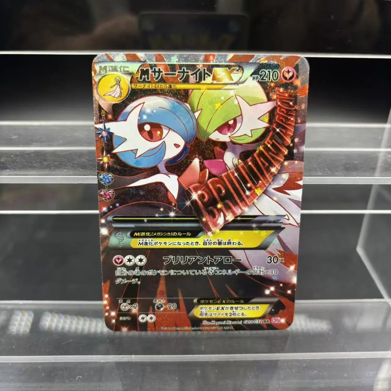 PTCG Collezione Carte FAI DA TE MEGA Gardevoir EX 057/054 JPN Self Made Singola Carta Gioco Classico Anime Carta Regalo Giocattolo